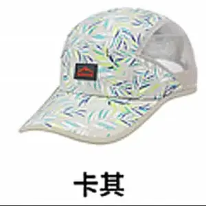 Camouflage Fashion Baseball Cap